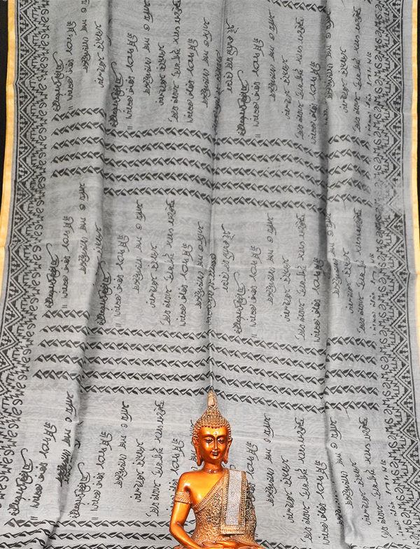 Black White Color Script Handloom Saree - Image 3