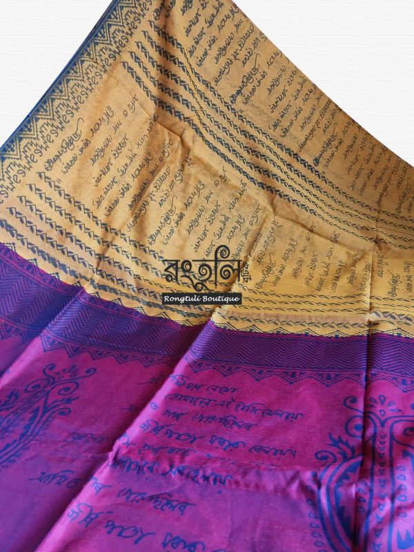 Purple Golden Yellow Color Script Handloom Saree