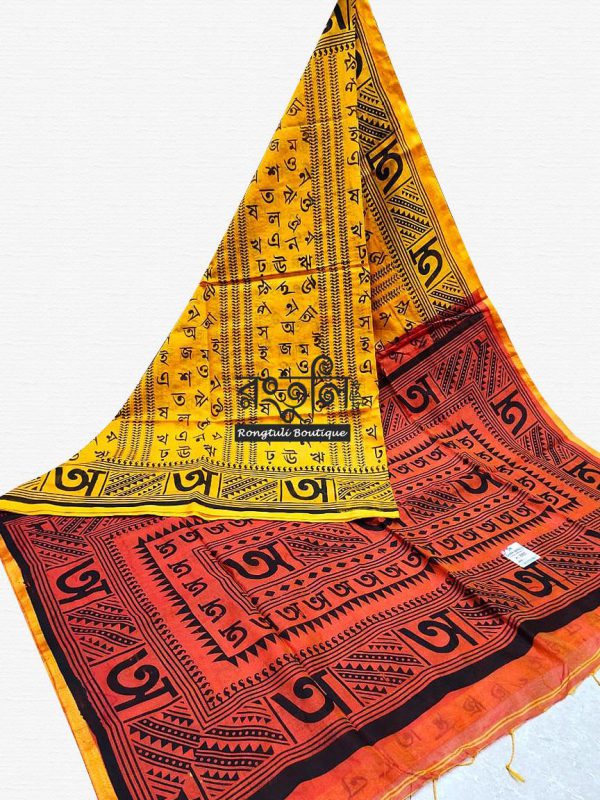 Yellow Orange Color Script Handloom Saree