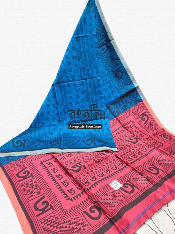 Blue Sindur Red Color Script Handloom Saree