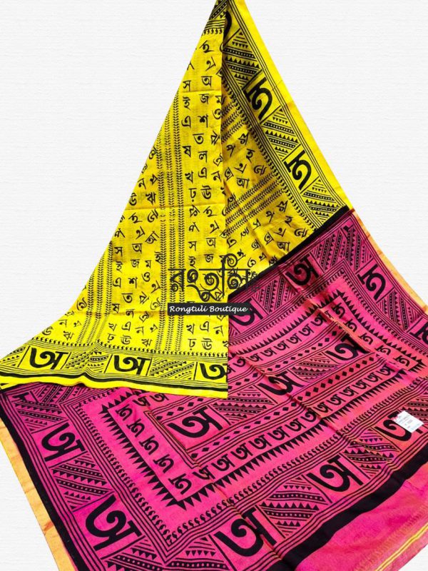 Purple Yellow Color Script Handloom Saree