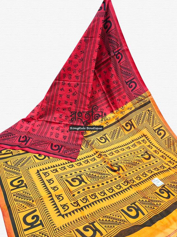 Red Yellow Color Script Handloom Saree
