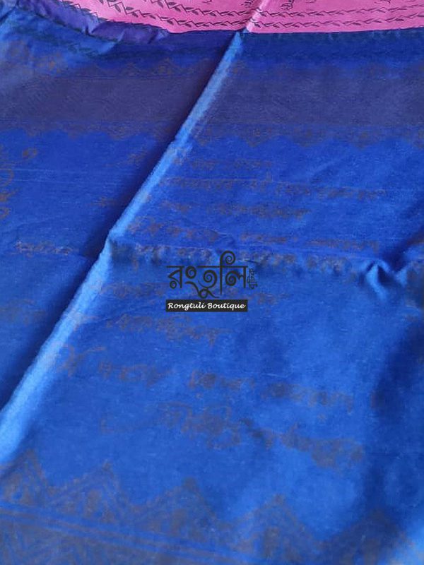 Blue Purple Color Script Handloom Saree - Image 2