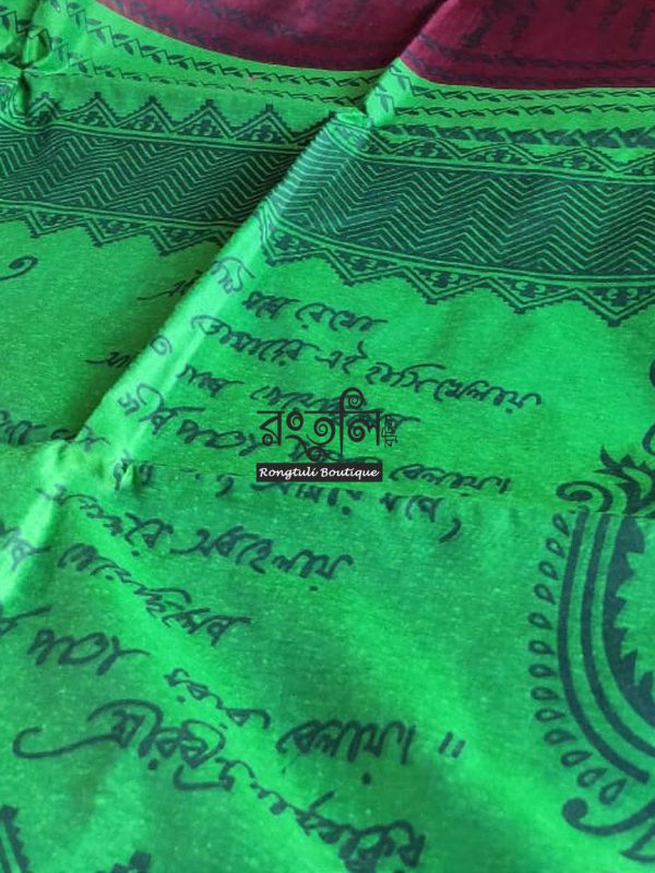 Green Maroon Color Script Handloom Saree - Image 2