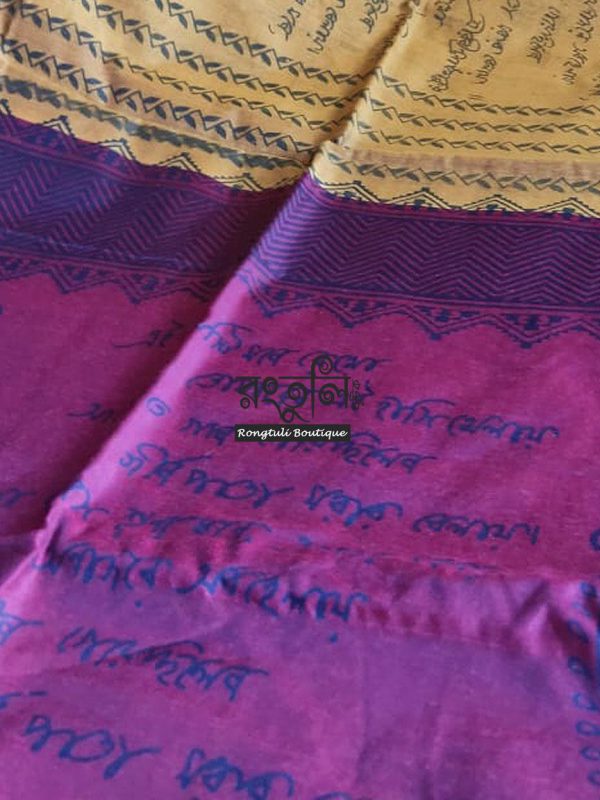 Purple Golden Yellow Color Script Handloom Saree - Image 2