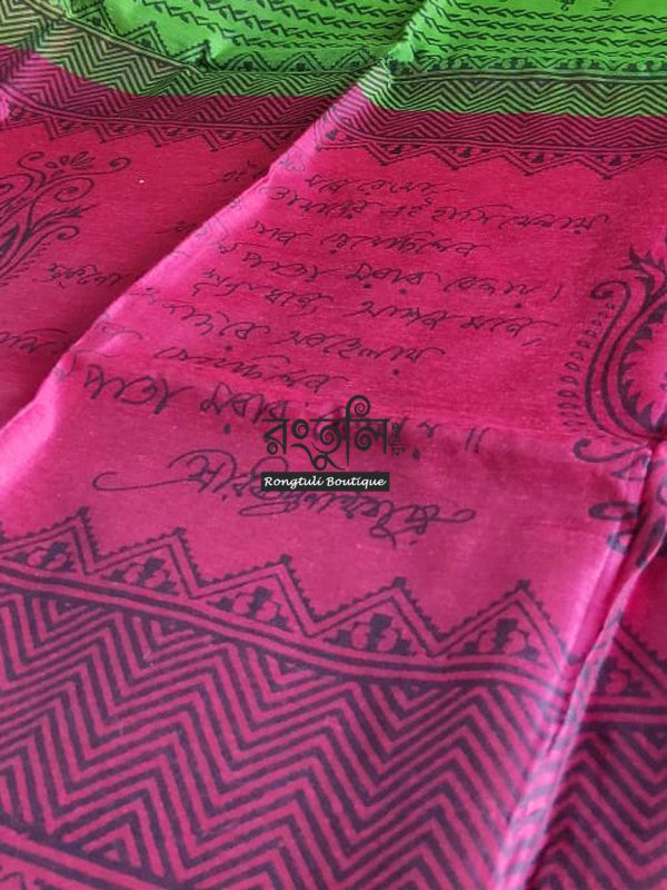 Green Purple Color Script Handloom Saree - Image 2