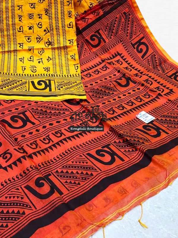 Yellow Orange Color Script Handloom Saree - Image 2