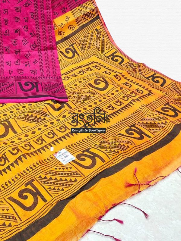 Yellow Purple Color Script Handloom Saree - Image 2