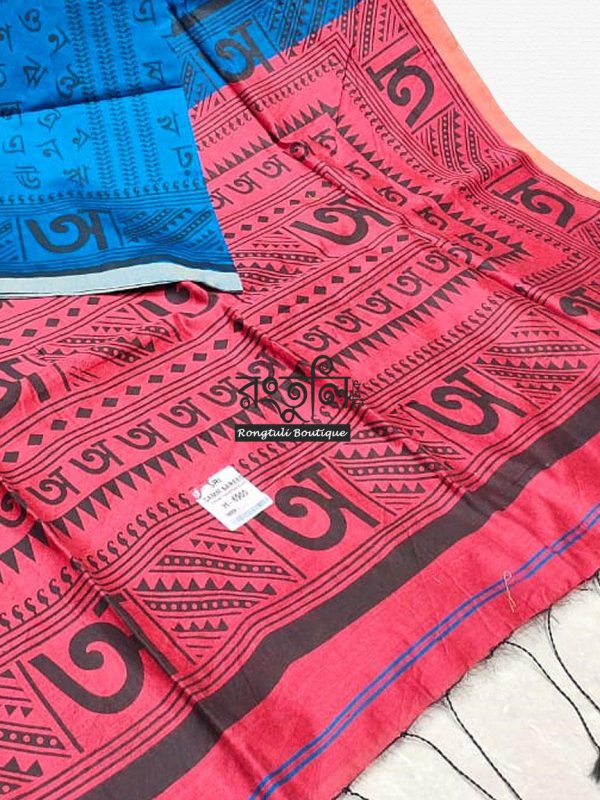 Blue Sindur Red Color Script Handloom Saree - Image 2