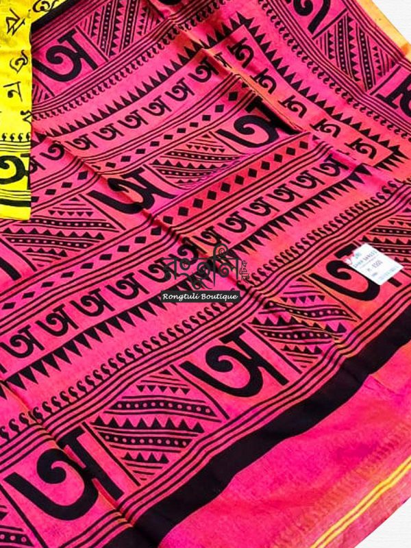 Purple Yellow Color Script Handloom Saree - Image 2