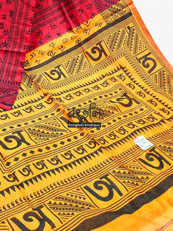 Red Yellow Color Script Handloom Saree - Image 2