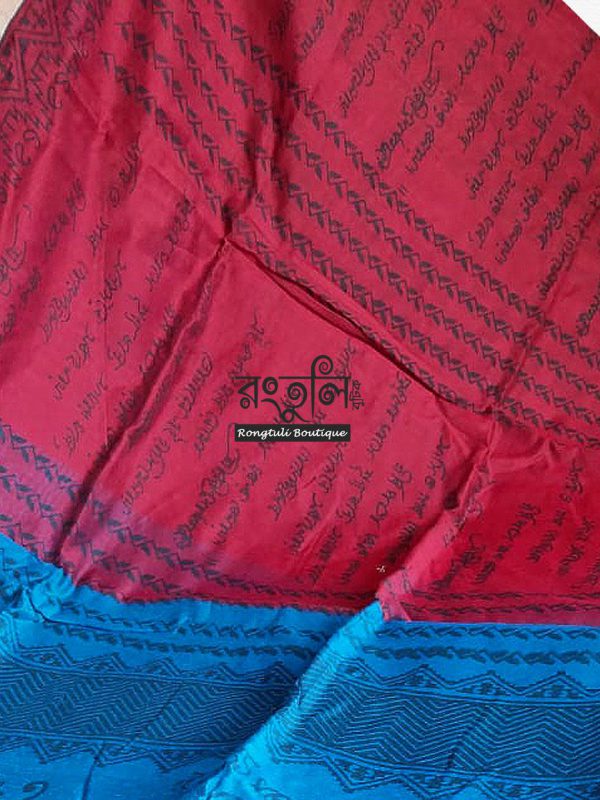 Blue Red Color Script Handloom Saree - Image 3