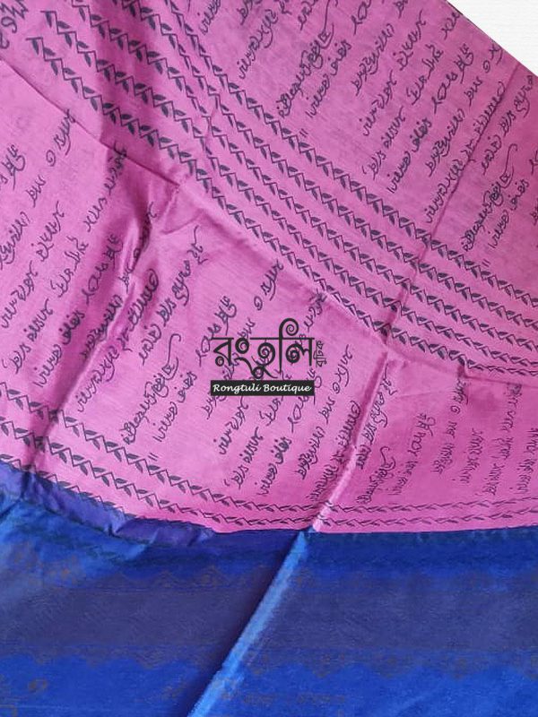 Blue Purple Color Script Handloom Saree - Image 3