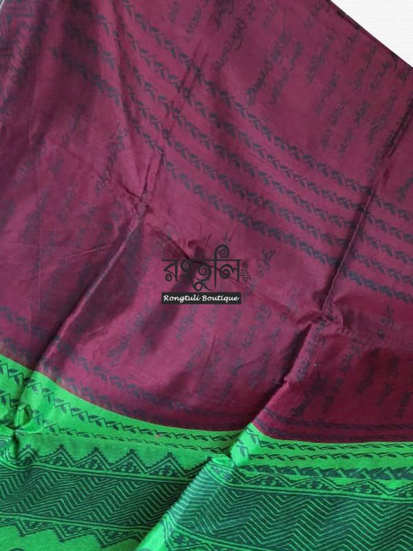 Green Maroon Color Script Handloom Saree - Image 3