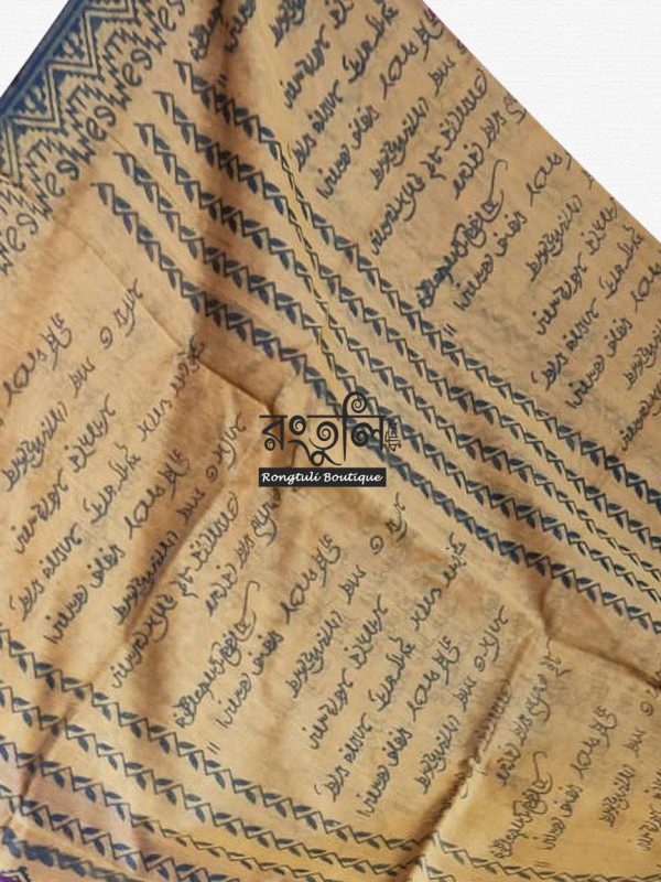 Purple Golden Yellow Color Script Handloom Saree - Image 3