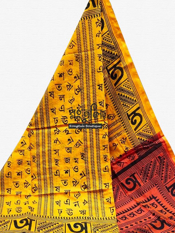Yellow Orange Color Script Handloom Saree - Image 3