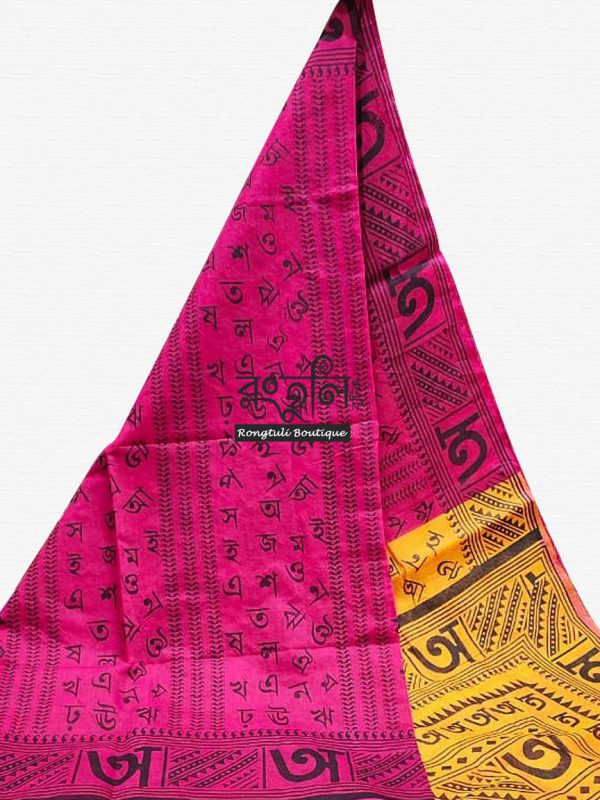 Yellow Purple Color Script Handloom Saree - Image 3