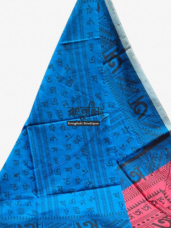 Blue Sindur Red Color Script Handloom Saree - Image 3