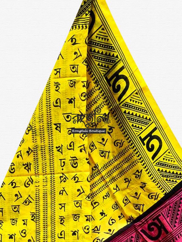Purple Yellow Color Script Handloom Saree - Image 3